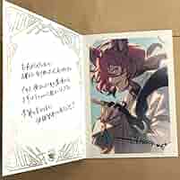 グラブル　バレンタイン　返礼品　ポストカード　エルモート グランブルーファンタジー エルモート バレンタイン お返し